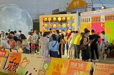年轻人的中秋新玩法你听过几个？