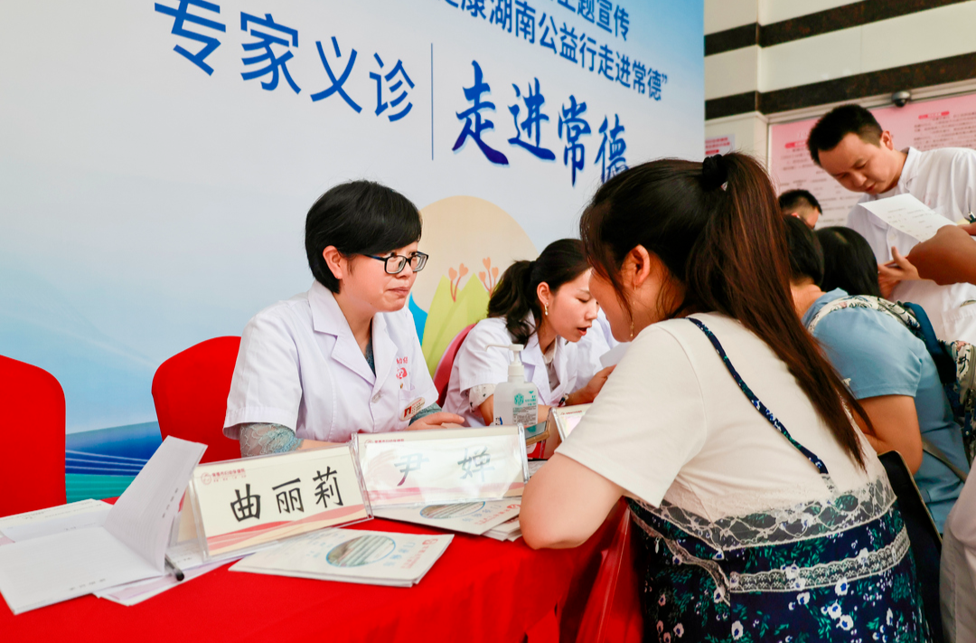 让爱无憾 共创无“陷”未来——湖南省出生缺陷发生率连续8年下降