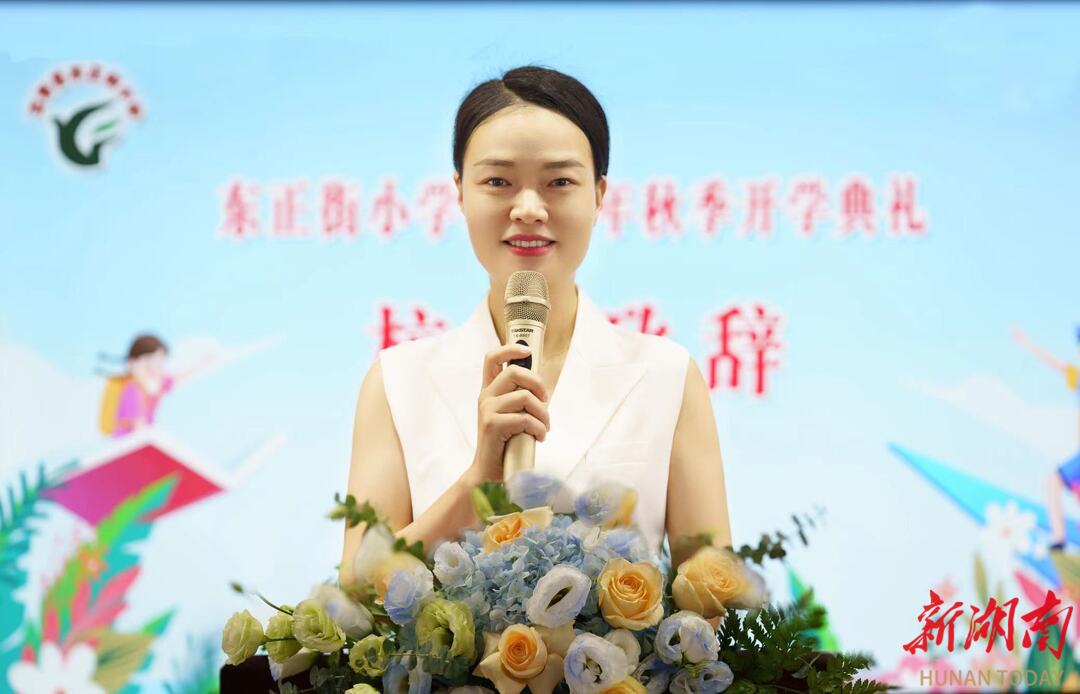 开学季·书记校长说丨汉寿县东正街小学:学奥运英雄，做四有孩子