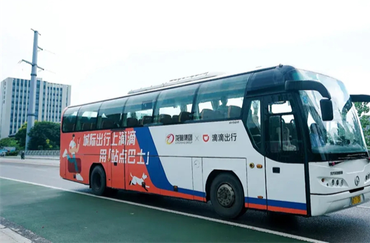 First Changsha-Zhuzhou Intercity Bus Route to Begin Trial Operation