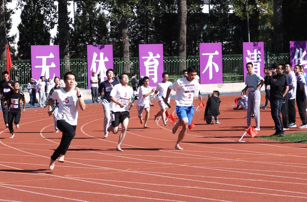 无体育，不清华——一所中国顶尖学府的体育传奇