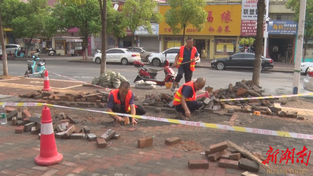 【當(dāng)好東道主 喜迎第十一屆全球湘商大會】 鶴城：修復(fù)人行道路面? 方便群眾出行