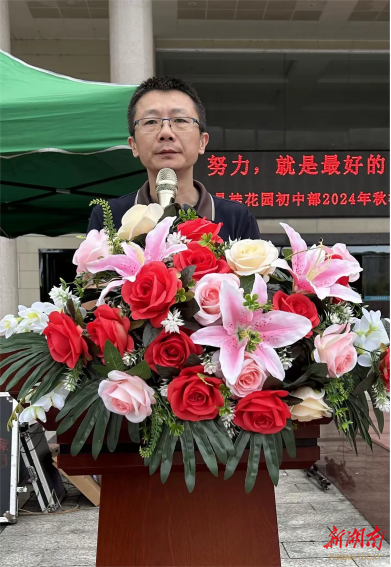 开学季·书记校长说丨南县桂花园学校：努力，就是最好的自己