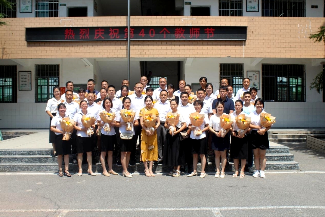 衡南縣茅市鎮(zhèn)：晨曦細雨育桃李，金秋碩果慰園丁