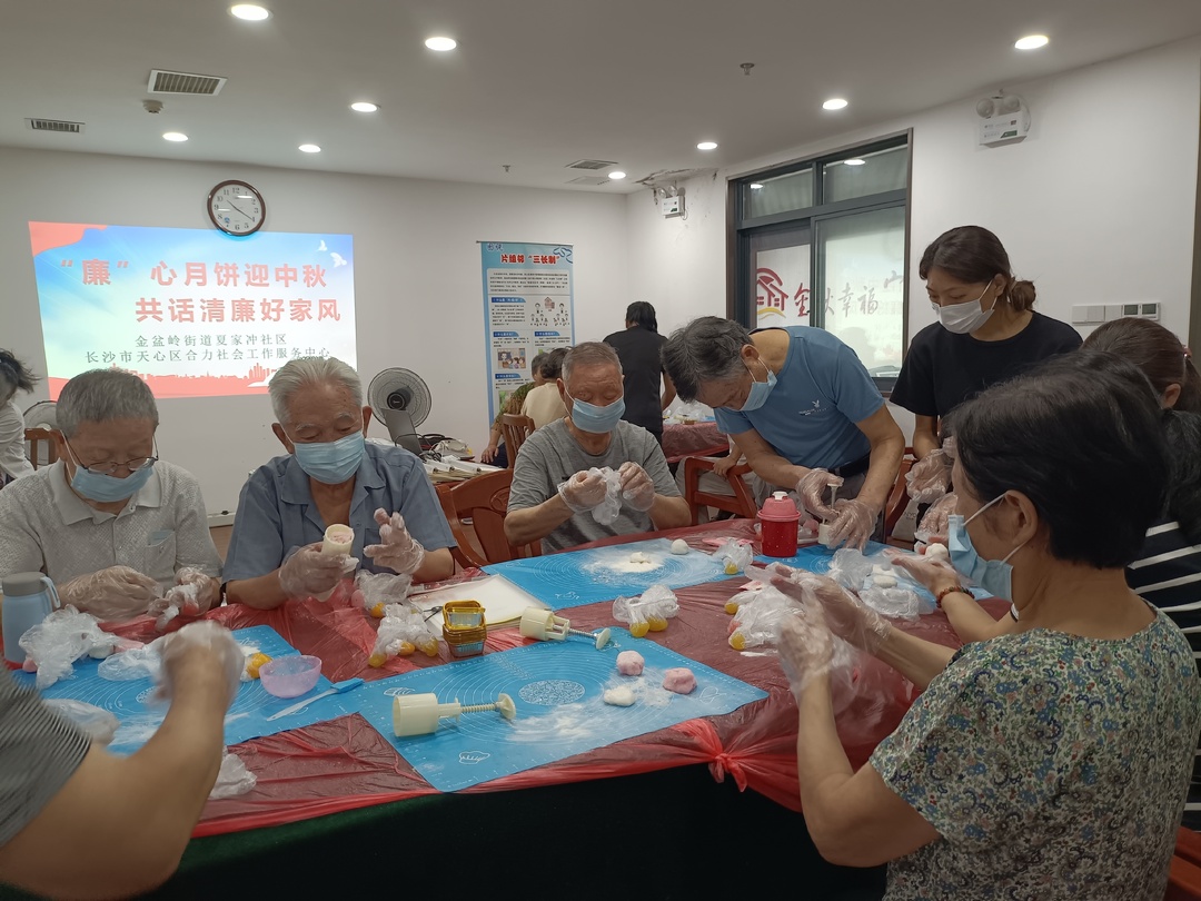 制作“廉心”月餅 共話清廉好家風(fēng)