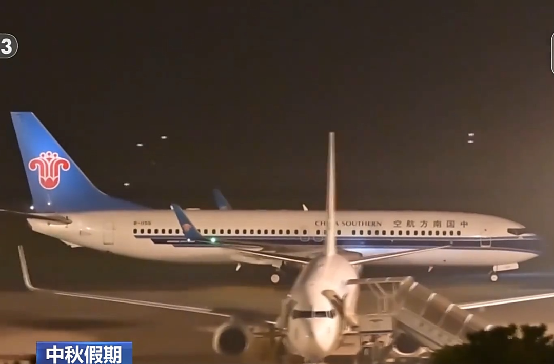 中秋云端赏月！超8300班次“打飞的”赏月攻略来啦