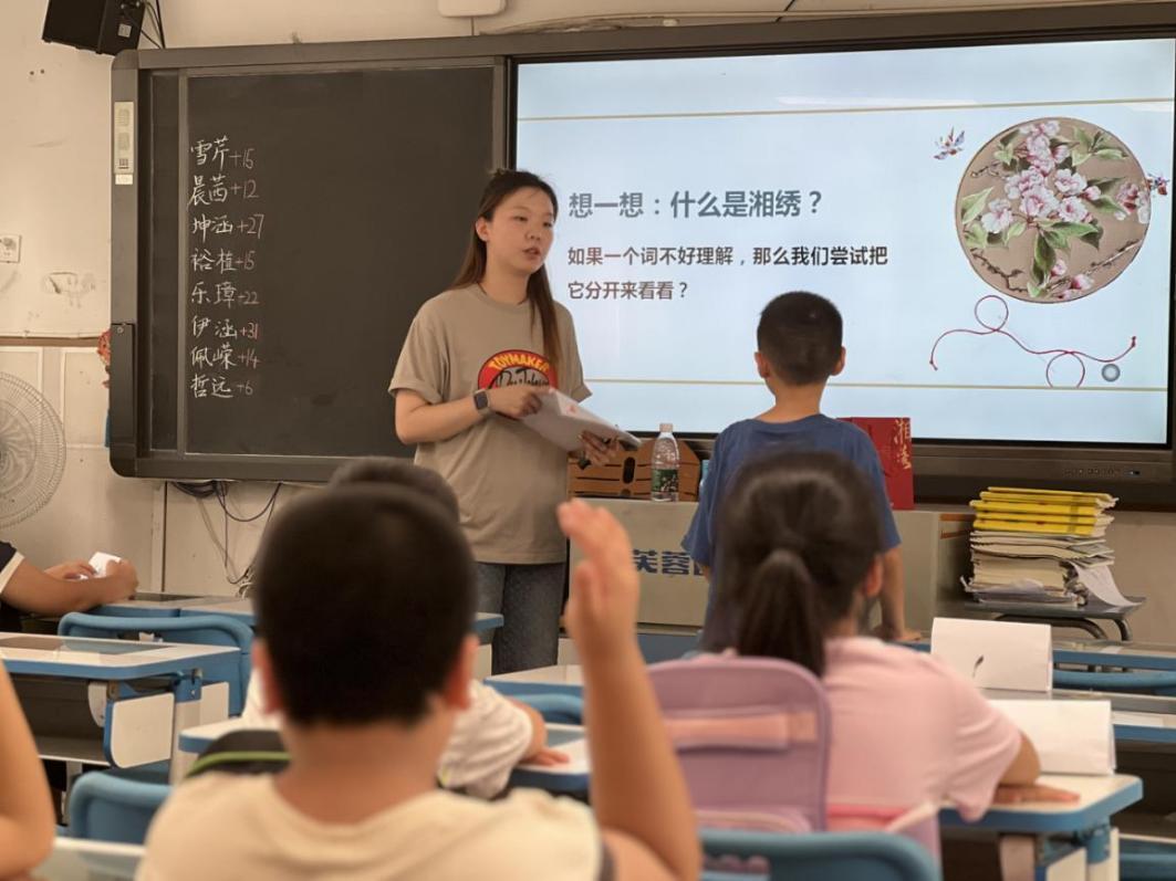 湘繡非遺課堂在長沙多所中小學開課啦