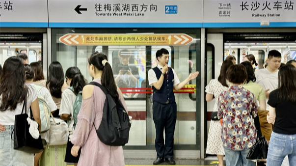 Changsha Metro Lines Extend Operating Hours to Midnight on Sept. 14