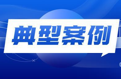 婁底公布一批特種作業(yè)無證上崗典型案例