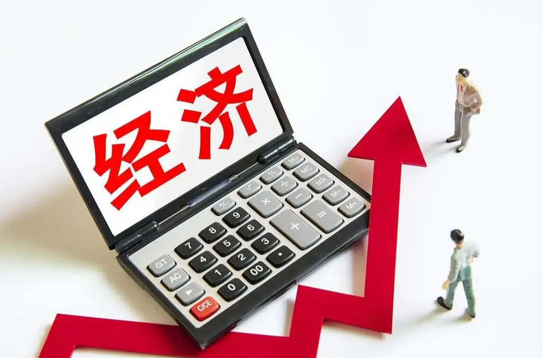 经济运行总体平稳 高质量发展扎实推进——聚焦8月份中国经济走势