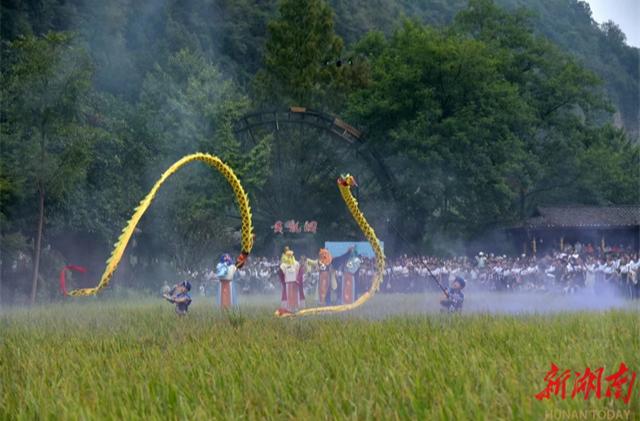 2024 Huanglong Cave Autumn Harvest Festival Kicks off