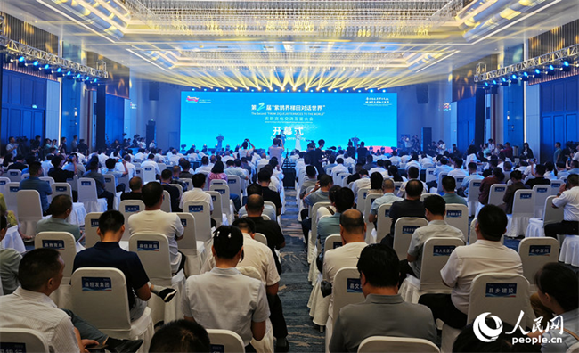 Second Global Farming Culture and Mutual Learning Conference Kicks off in Hunan