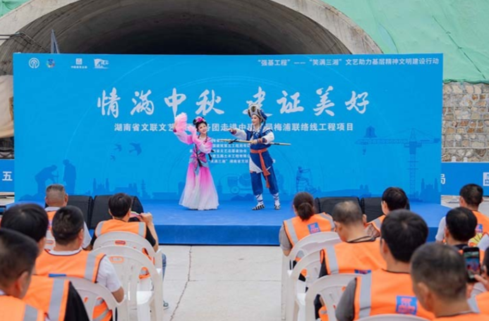 Mid-Autumn Festival Celebrated at Construction Site