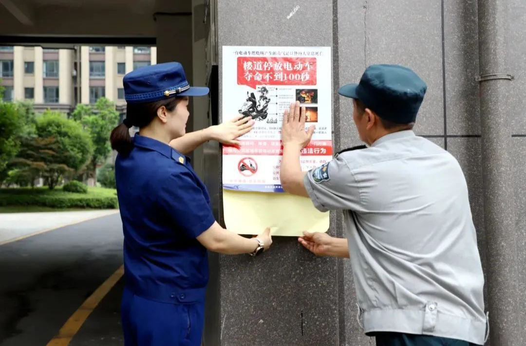 湖南出臺《電動自行車電動摩托車安全隱患全鏈條整治主要執(zhí)法辦案依據(jù)》