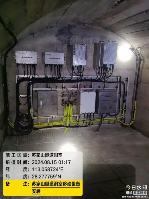 湖南移動實現常益長高鐵5G信號全覆蓋