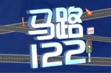 馬路幺貳貳83 | 這一巴掌有點(diǎn)費(fèi)車!