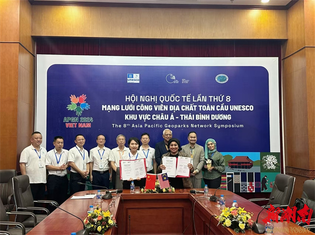 Xiangxi Global Geopark, Langkawi Global Geopark Establish Sister Park Ties