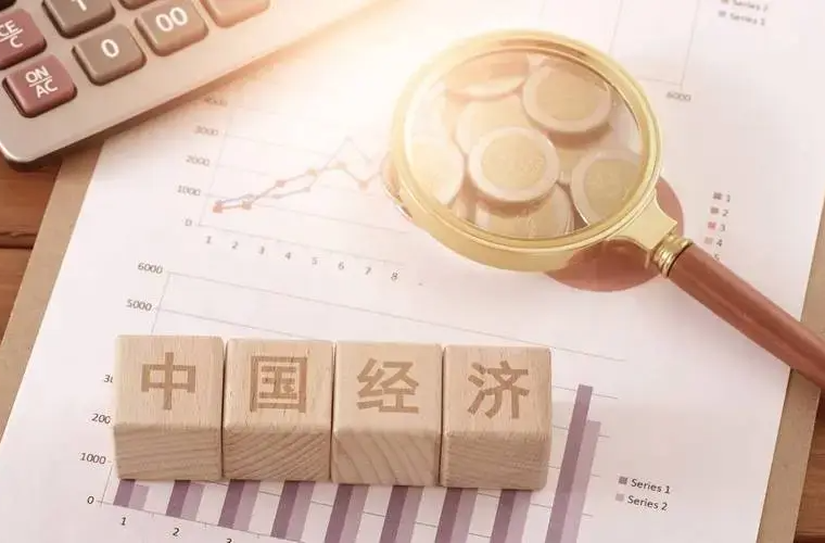 国家发展改革委回应当前经济运行热点问题