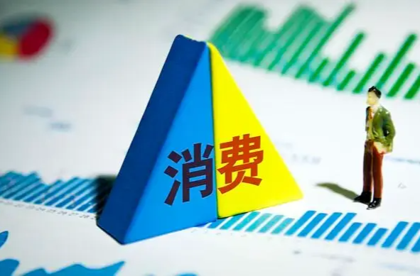 商务系统推动“两重”“两新”政策落地 消费潜能有效释放 外贸活力有所回升