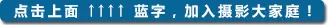 杨一九：路过