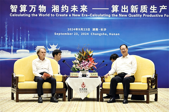 Governor Mao Meets with Guests Attending 2024 World Computing Conference