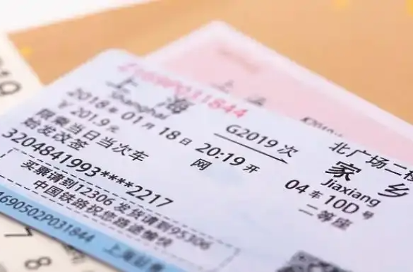 周知！开车后也能改签火车票