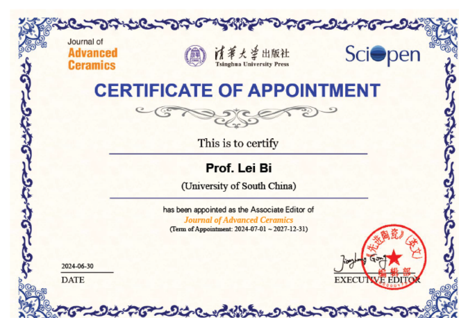 南華大學畢磊教授當選國際知名期刊Journal of Advanced Ceramics副主編