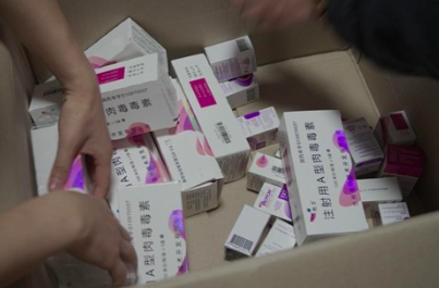 “三无”医美暗藏安全隐患，警惕“美丽陷阱”