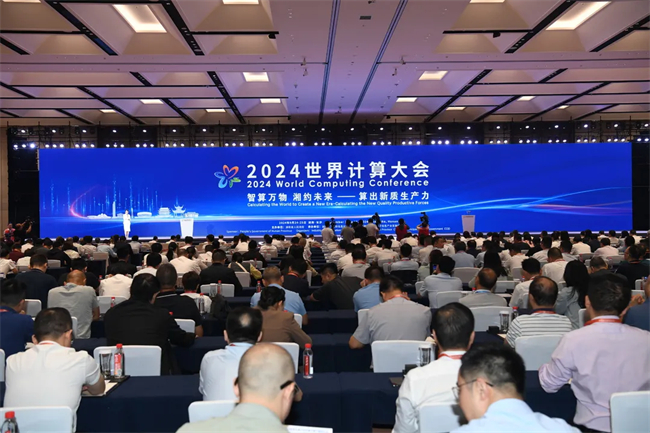 2024 World Computing Conference Opens in Changsha