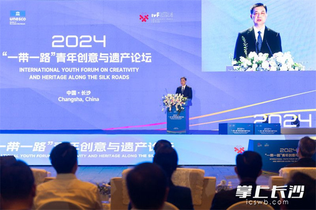 2024 International Youth Forum on Creativity and Heritage Along the Silk Roads Opens