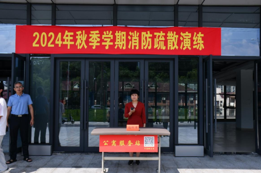 長(zhǎng)沙民政職院舉行2024年秋季學(xué)期消防疏散演練