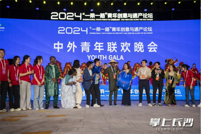 Chinese and Foreign Youths Attend Gala in Changsha