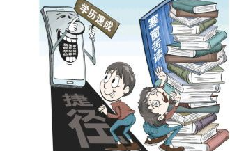 当学历成了一些中介机构的生意 众多消费者纷纷被“坑”