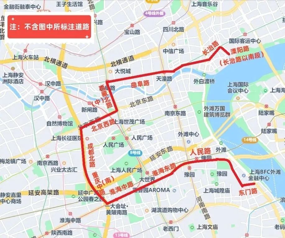 2024年國慶期間, 上海部分區(qū)域、道路采取臨時交通管制措施