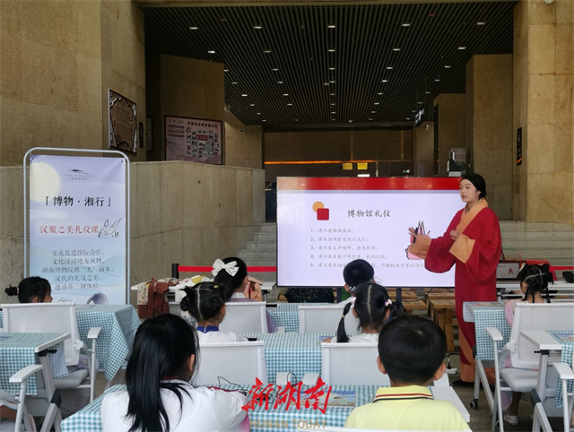 Hunan Museum Launches Mobile Museum at Schools in Zhangjiajie