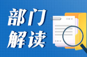 续贷范围扩大、这些贷款均可续期……金融监管总局发布最新续贷政策