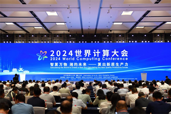 In Pics: 2024 World Computing Conference Kicks off in Hunan