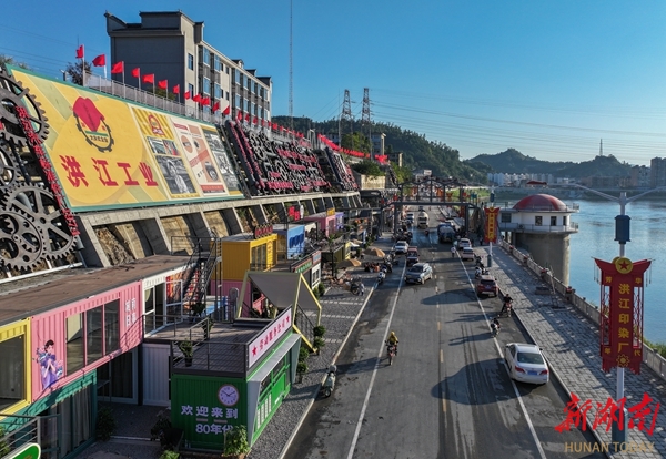 提炼工业符号 展现时代记忆——洪江区打造“芳华年代”工业文旅新空间