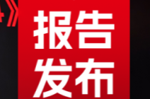 《餐饮IP流量研究报告2024》发布：流量竞争进入下半场，餐饮IP回归理性发展期