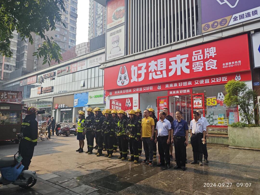 雨花区荷叶塘社区联合多方力量开展国庆节前消防演练