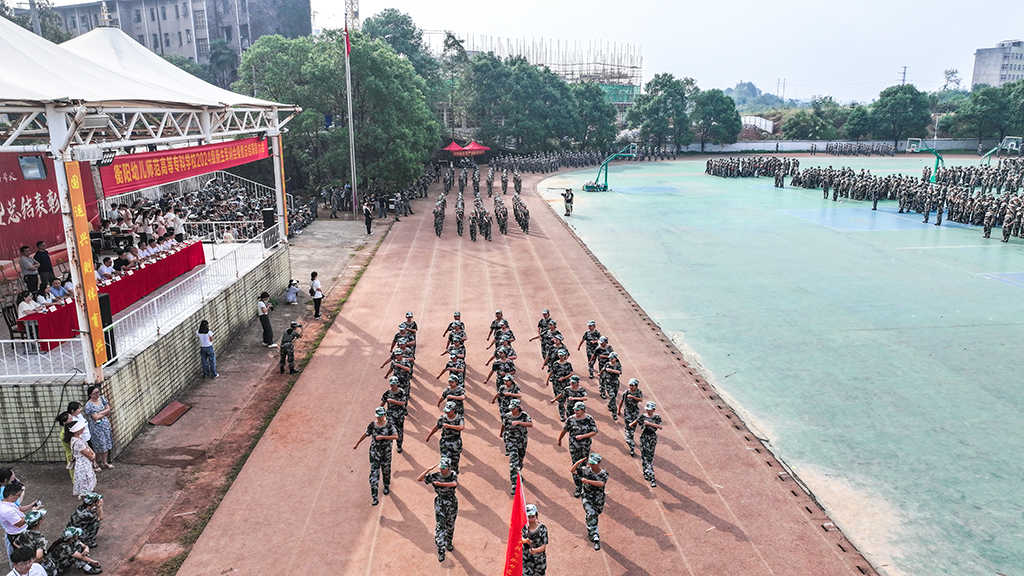 衡陽(yáng)幼兒師專舉行2024級(jí)新生軍訓(xùn)會(huì)操暨總結(jié)表彰大會(huì)