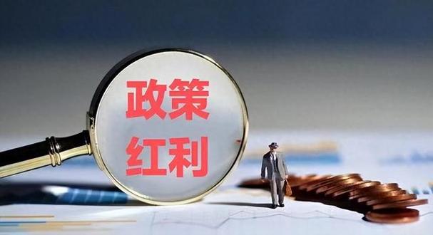 三湘时评丨让政策红利、改革举措尽快落地