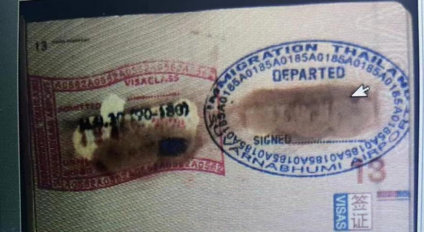 护照别涂改！边检提醒：轻则耽误行程，重则面临处罚