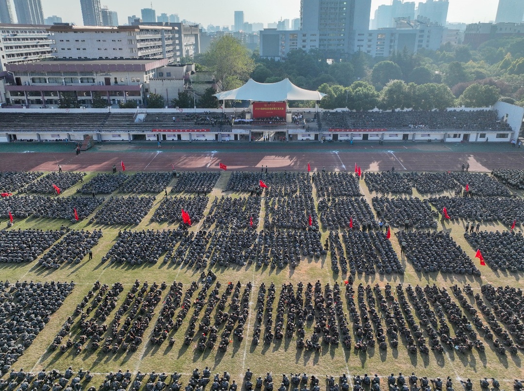 南华大学举行2024级新生军训成果汇报大会