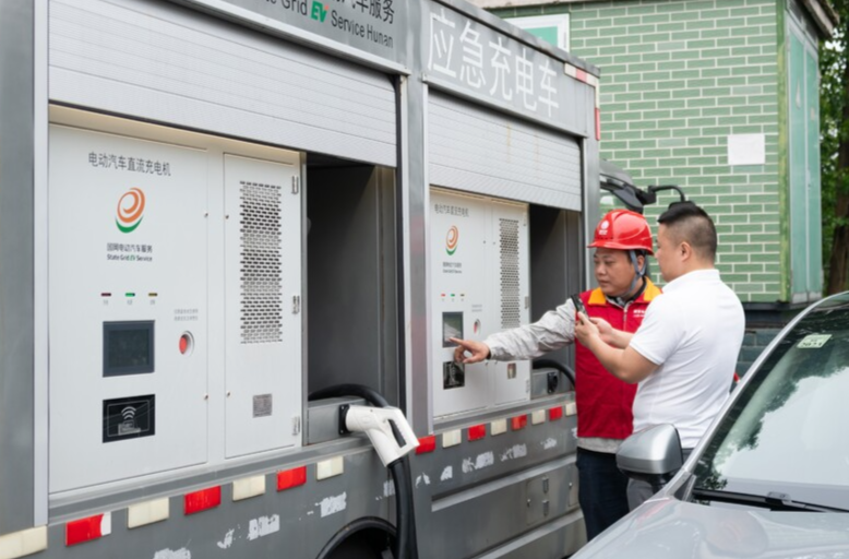 國網(wǎng)懷化供電公司為第三屆懷化市旅發(fā)大會“充電護航”