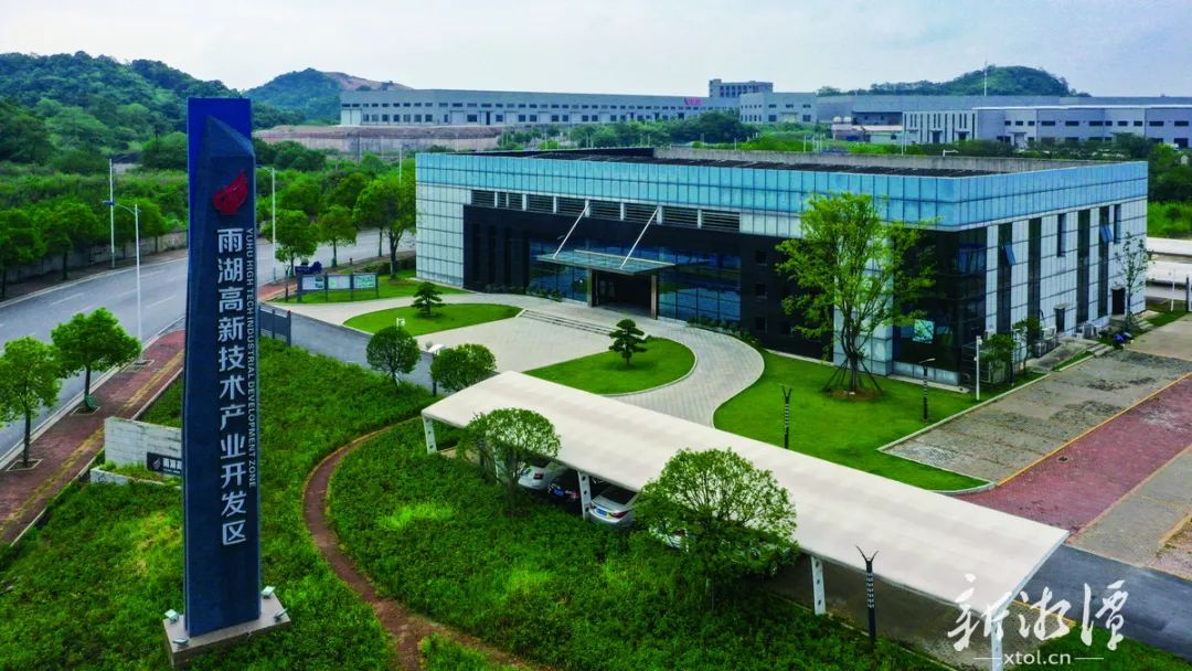k8凯发天生赢家一触即发不负韶华 未来可期 ——雨湖高新区高质量推动经济发展|9