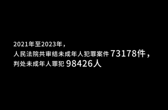 利剑护蕾 雷霆行动|长沙市民政局：《未成年人保护》