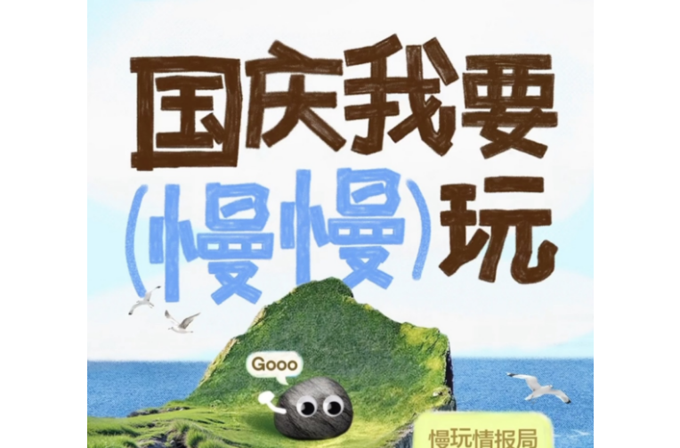 随机立减、新户优惠8.8元……这个国庆，湖南社保卡新玩法登陆！