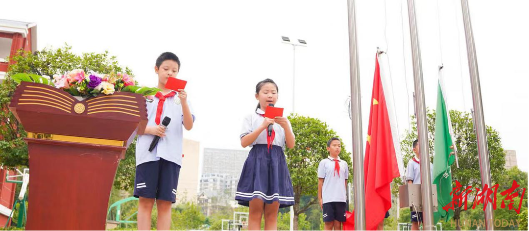 娄底吉星小学学校简介图片