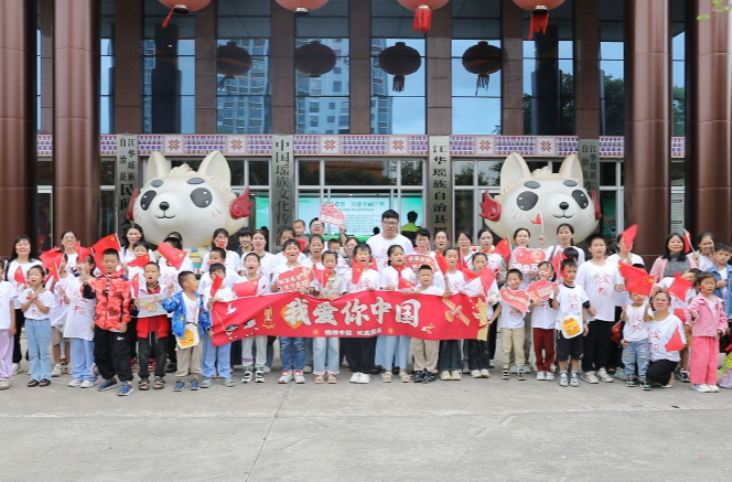 江華規(guī)劃展示館開展愛國主義教育及相關(guān)科普活動